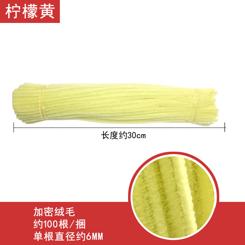 代理暗号化ぬいぐるみツイストネット赤DIY手作り花束材料幼稚園児童知育玩具