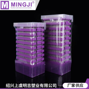 �S�ҹ���ͨ����Һ�����^10ul200ul�B�b���^ ���ܺ����b
