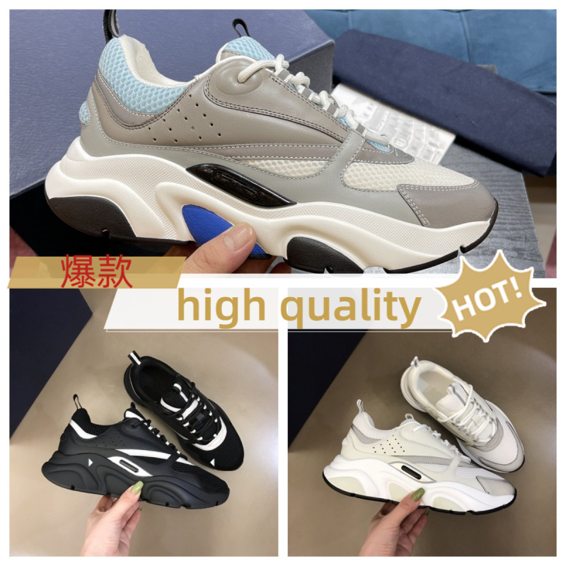 New Model B22 Dad Shoes for Export, Unisex Cross-Border B25 Sneakers, Unisex Letter Shoes, Hot-Selling Dior Style New Model B22 Dad Shoes for Export, Unisex Cross-Border B25 Sneakers, Unisex Letter Shoes, Hot-Selling Dior Style