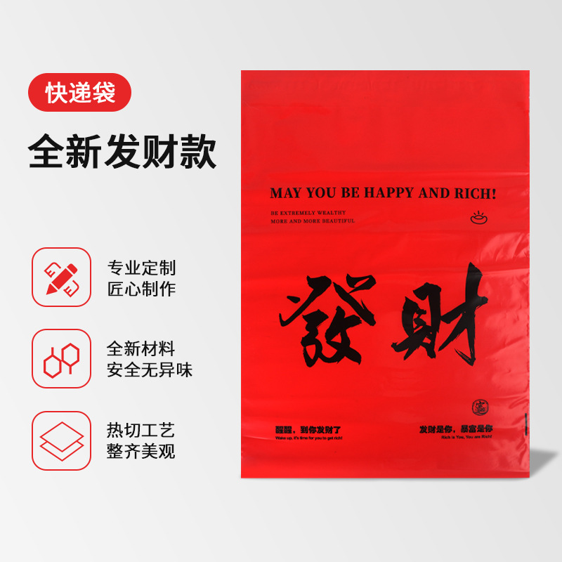 Impreso amarillo nuevo material expreso bolsa de embalaje esmerilado bolsa de logística embalaje bolsa impermeable con patrón de perro de dibujos animados