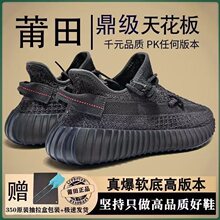 ����Ҭ��Ь350��Ь����ʹ�汬͸��W��Ь���e�\��Ь��a�ܲ�ЬŮ