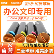 �m������C940�ۺ�C930 C935hdn C935dtn C935dn X940ī��̼�۷�Ͳ