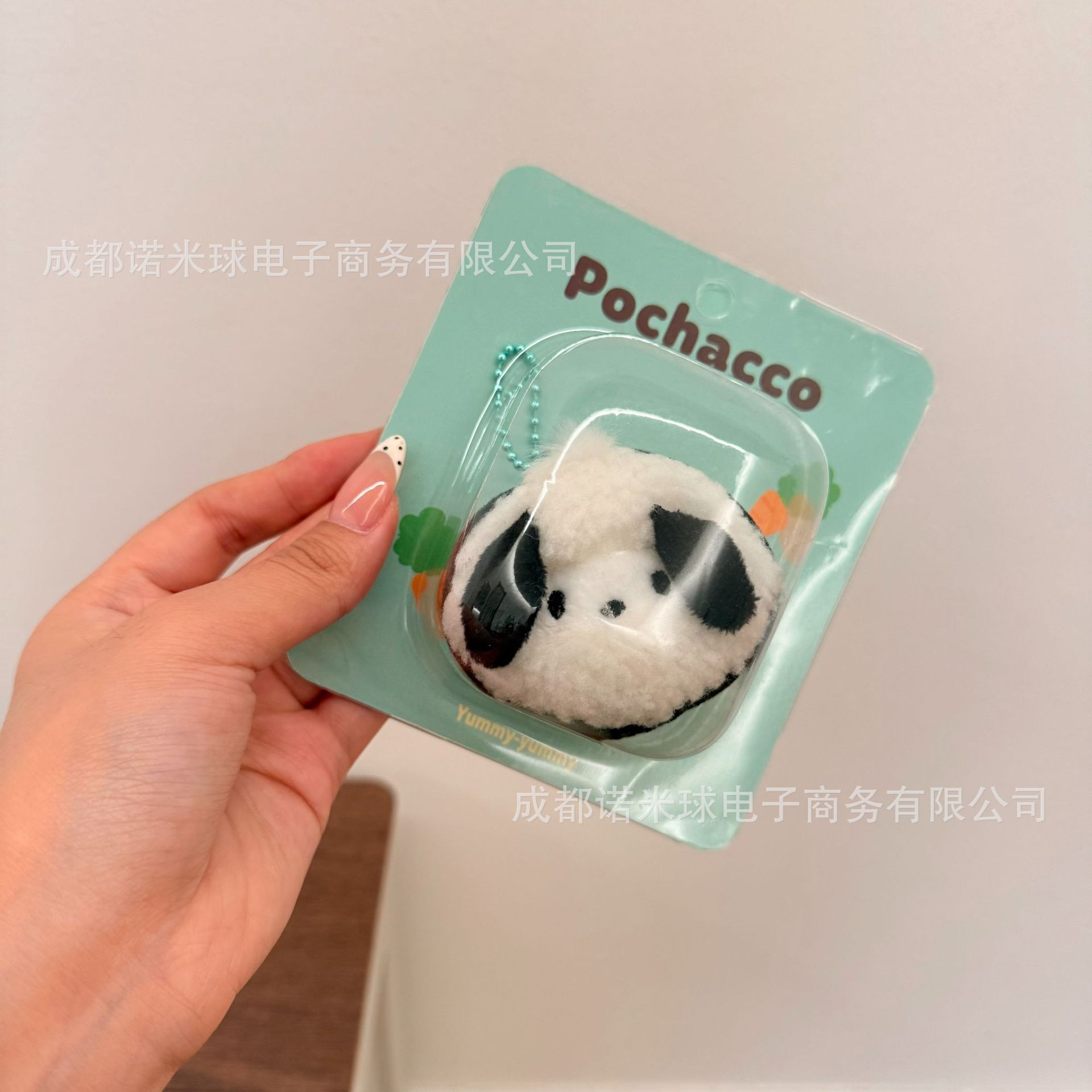 Colgante de Peluche para Bolso de Peluche Decorativo