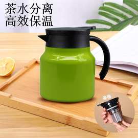 厂家直供高档316不锈钢家用老白茶焖泡壶茶水分离保温焖茶壶批发