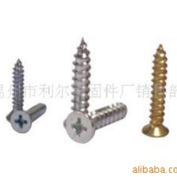 十字槽沉头自攻螺钉