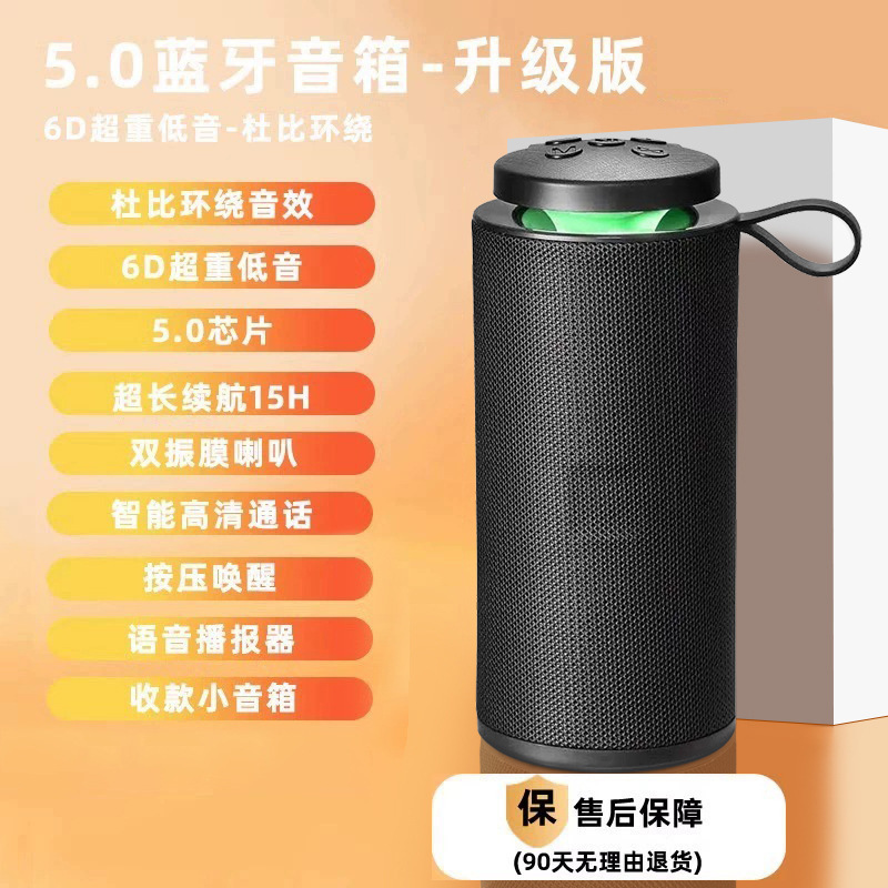 无线蓝牙音响低音炮迷你便携户外收音机插卡U盘大音量音包邮批发|undefined