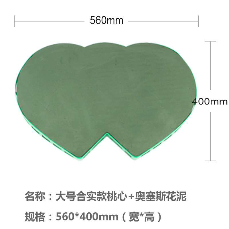 더블 사랑 큰 (꽃 진흙) 길이 56cm * 기본 항목