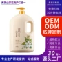 odm二合一定制保湿沐浴露