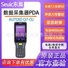 Seuic�|��AUTOID Q7S�����ɼ���pda�ֳֽK�˱P�c�C��ˮ̶��̿��f