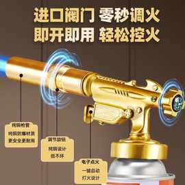 全铜喷枪头喷火烤枪烧猪毛便携式手持卡式喷火枪点火器家用火焰枪