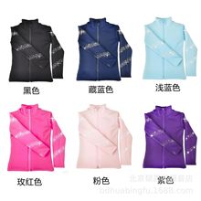 LIUHUO花样滑冰训练服带钻上衣成人儿童溜冰运动服时尚滑冰服套装
