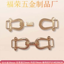 松紧带跨境演出服材质齐全对拉扣对扣胸前卡扣儿童子母扣风勾扣大