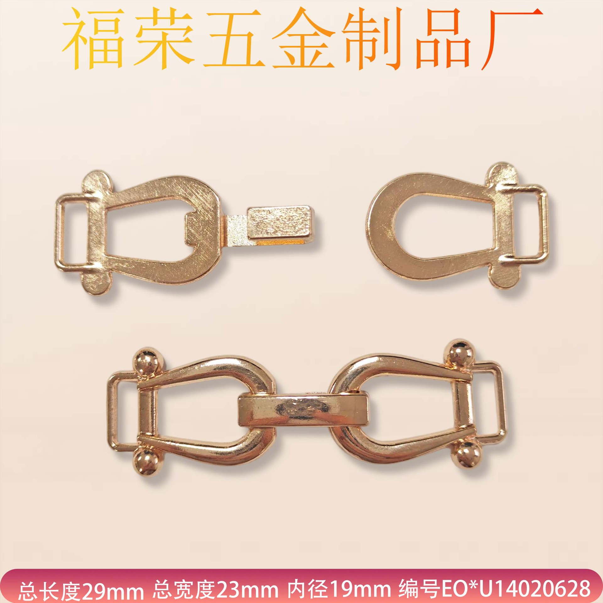 松紧带跨境演出服材质齐全对拉扣对扣胸前卡扣儿童子母扣风勾扣大