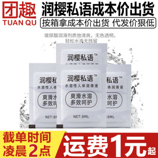 ����˽�Z��y���b���w������8ml���޷�����ϴ˽̎ˮ����Н�����