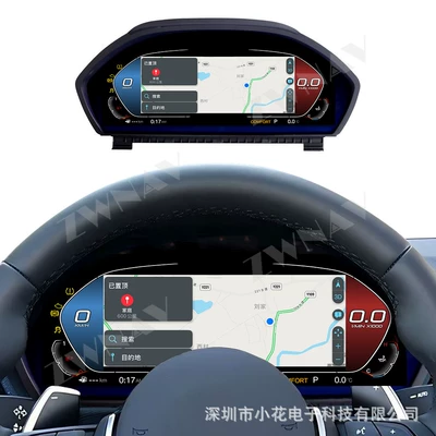 Lcd Instrument Panel with – automobile instrument