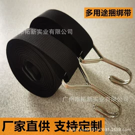 游船配件;手把;包带