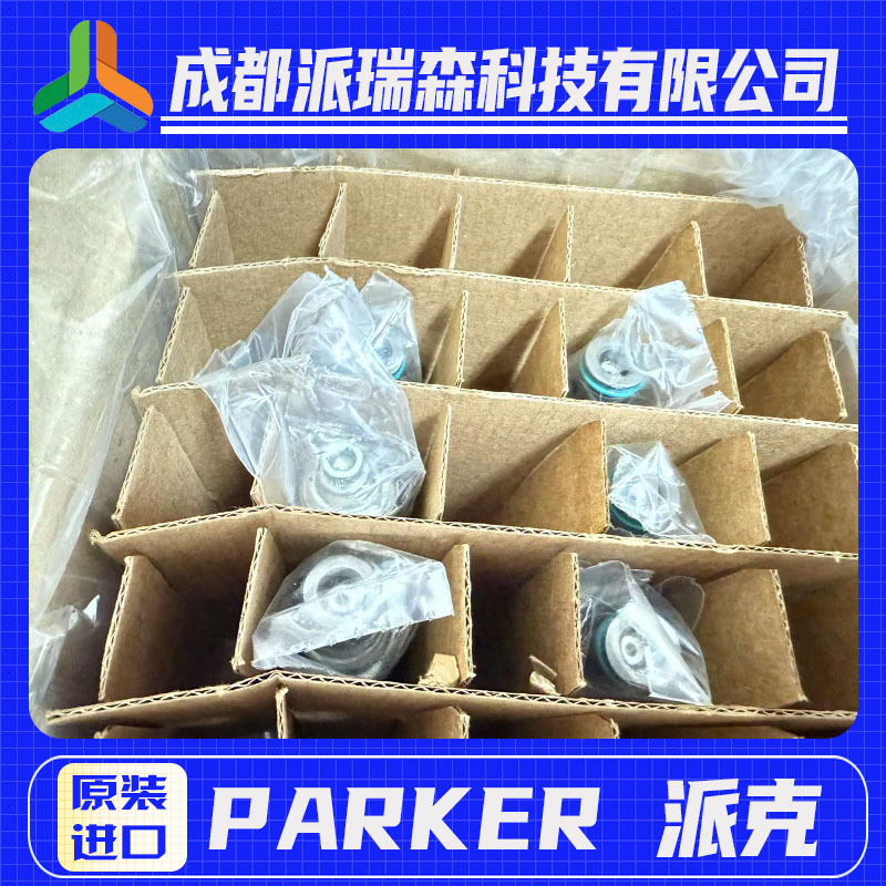 美国PARKER螺纹插装阀RD042K30液压设备电磁阀