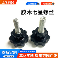 �zľ�����ݽzm6m8m10�zľ�����֔Q�ݽz��������֔Q��˨�{�����o