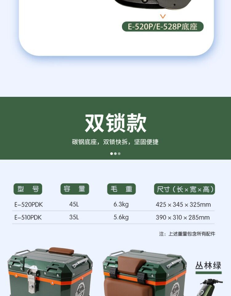 Wanlihao electric vehicle rear trunk, universal non-aluminum alloy large-capacity storage box for Niu NXt motorcycles