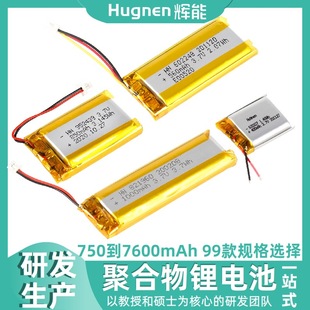 �ۺ����늳�750mAh��7600mAh�о�ӱ��o�往���ӁK�����늳�