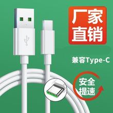 OPPOԭ�b��������׿�֙C��늾�ƽ���m��100W 80W ֧��12A 8A 4.5A