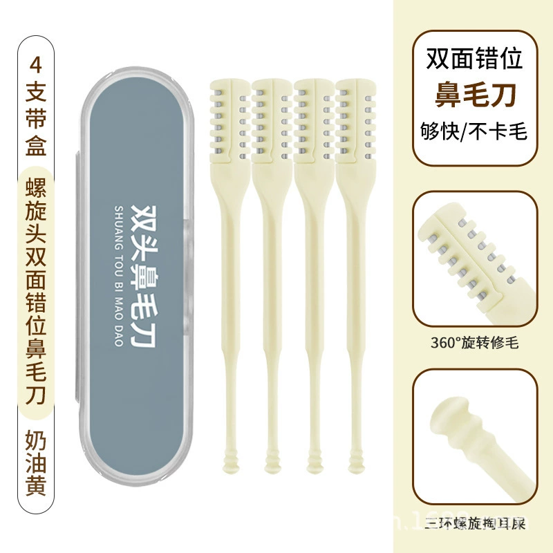 Double-sided ear picking stainless steel, scissors, trimmer, (Physicals)