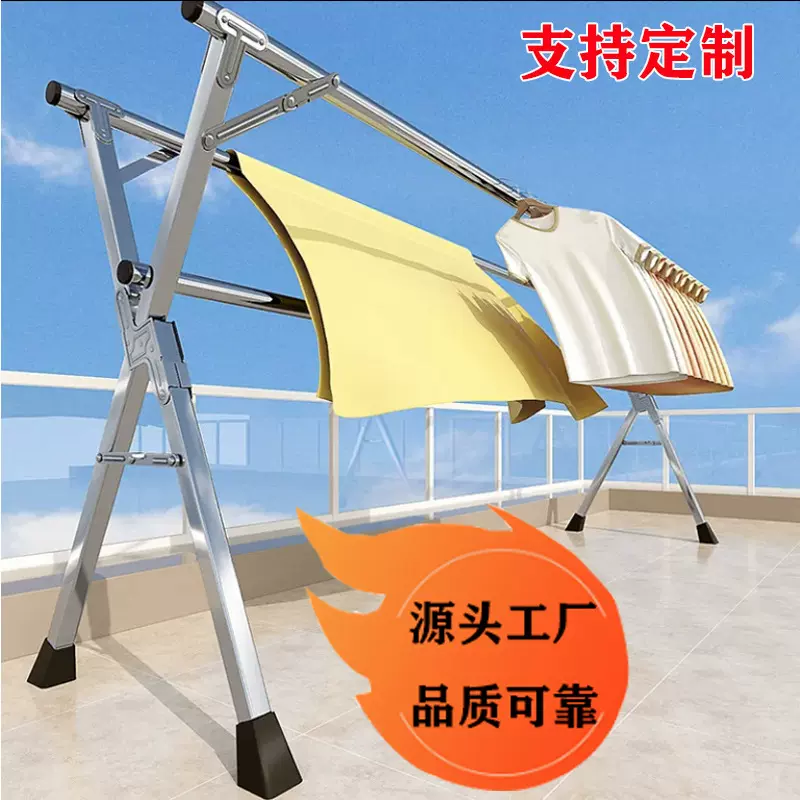 定制不锈钢折叠晾衣架落地折叠伸缩室内外晒衣架立式移动晾晒被子