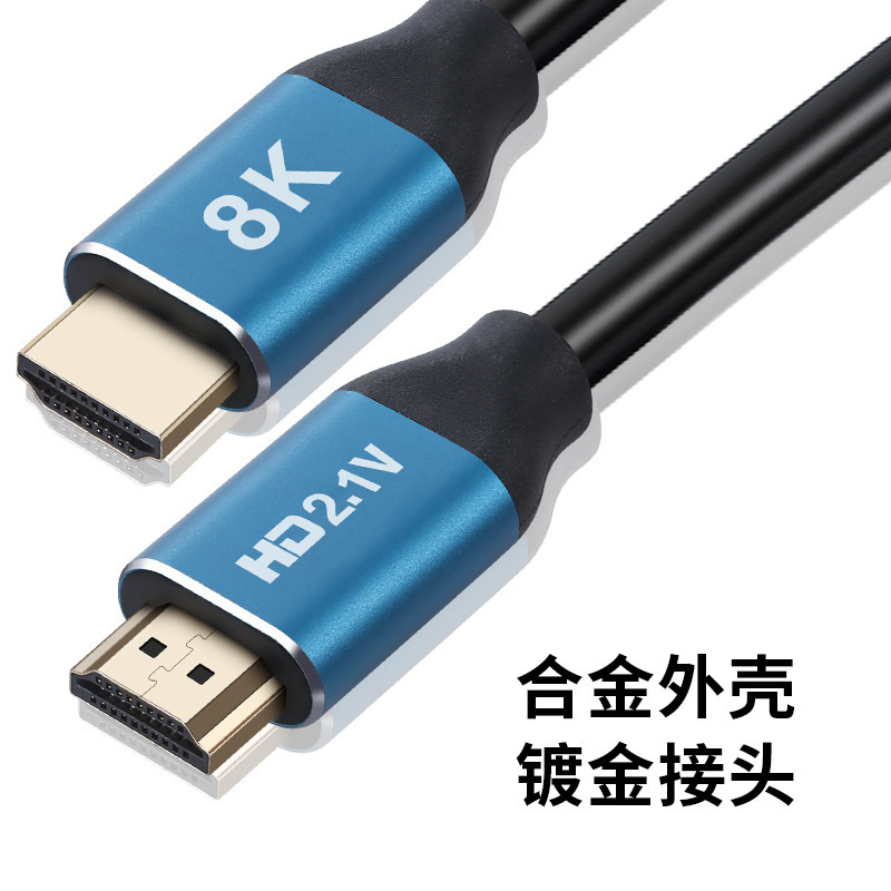 雨碩hdmiケーブルハイビジョン8kデータケーブル接続プロジェクターモニターパソコンテレビセットトップボックス映像ケーブル|undefined
