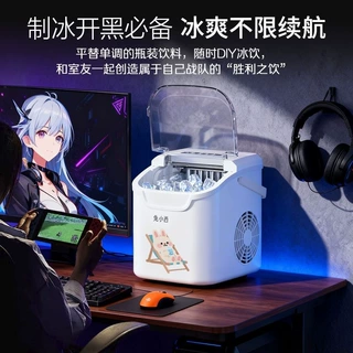 制冰机小型宿舍12KG子弹冰自动清洗UV消毒冰块制作神器一件代发
