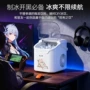 制作宿舍自动12kg制冰机