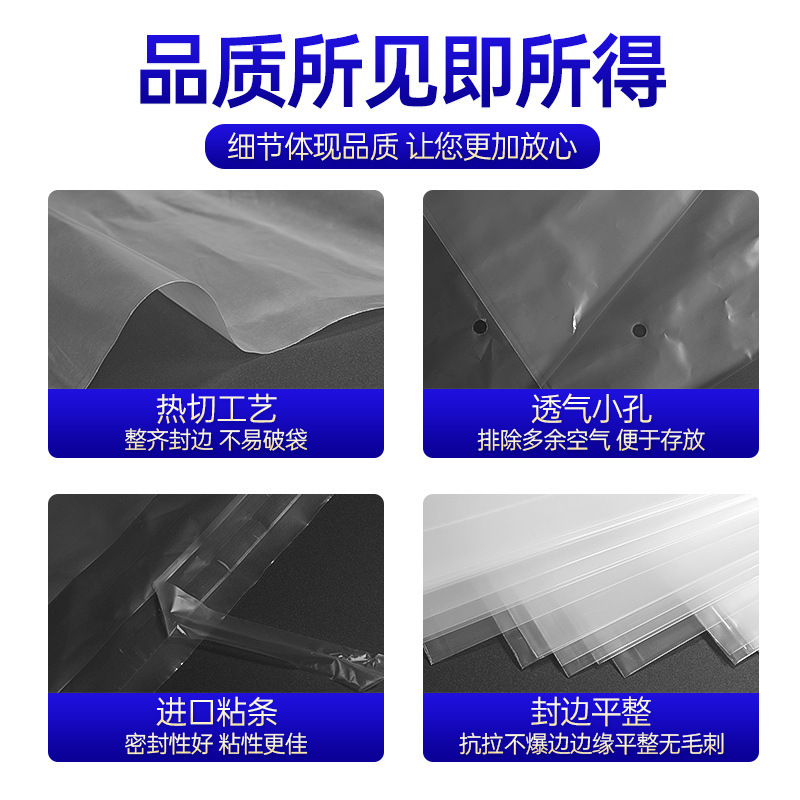 新素材半透明つや消し粘着袋衣類包装袋シール粘着袋つや消し粘着袋|undefined