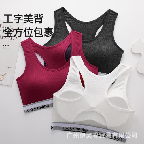 European and American foreign trade cotton I-back beautiful sports bra set with breast pads, no wire bra, women's push-up vest