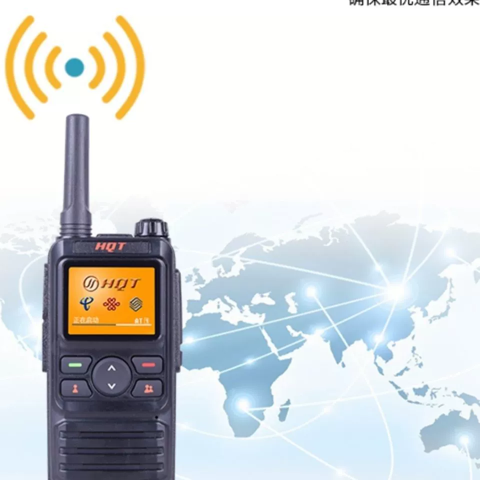 Intercom HQT GH-D9LTE Seven-mode 5000 kilometers unlimited distance digital intercom