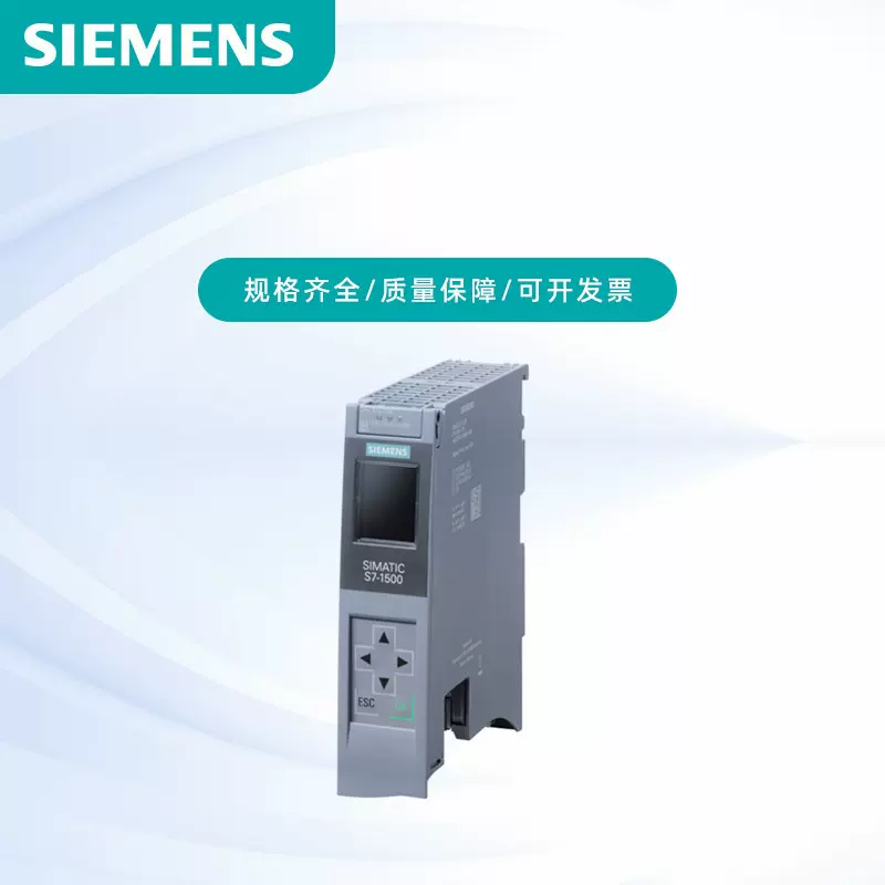 西门子S7-1500  CPU 1513-1 PN Siemens PLC 6ES7513-1AM03-0AB0