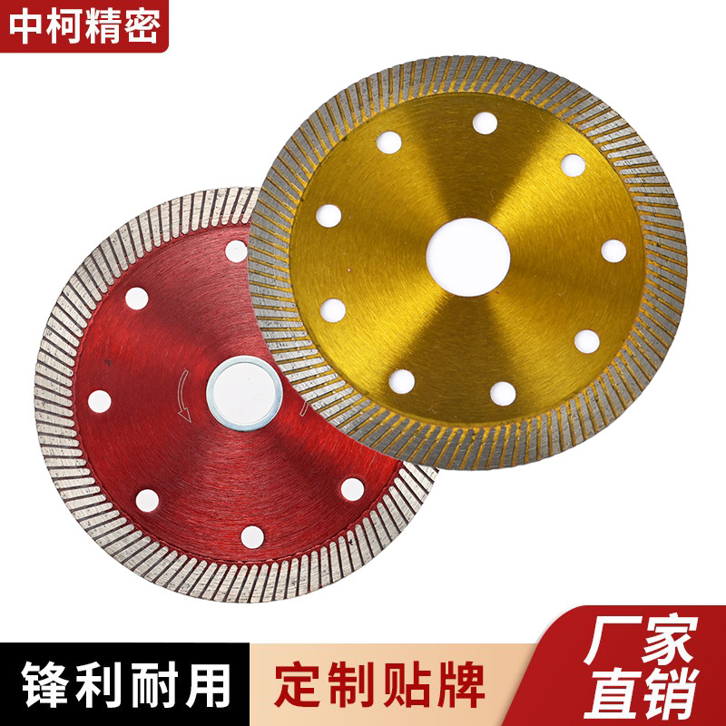 热压超薄105金刚石切割片波纹干切片全瓷微晶石玻化砖角磨机锯片