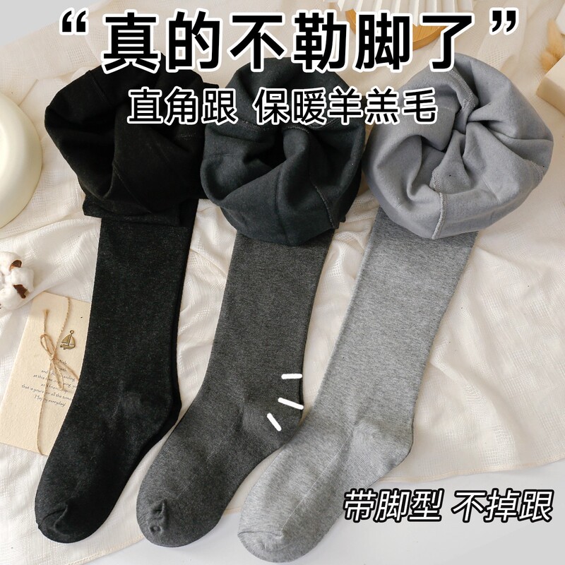 Thin Velvet Non-Constricting Right-Angle Heel Strap Foot-Shaped Pantyhose for Women in Autumn and Winter Fleece-Lined and Thickeneded Smoky Gray Warm Leggings Thin Velvet Non-Constricting Right-Angle Heel Strap Foot-Shaped Pantyhose for Women in Autumn and Winter Fleece-Lined and Thickeneded Smoky Gray Warm Leggings