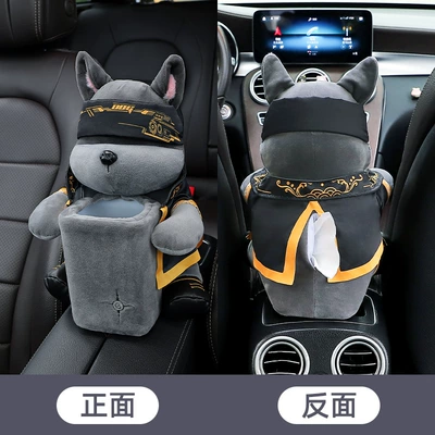 Car Tissue Box Trash Can Two-in-One Creative Cute Car Armrest Box Paper Box Car Interior Decoration (Car tissue box/set) - technology-dog-storage-in-frontpaper-extraction-in-back