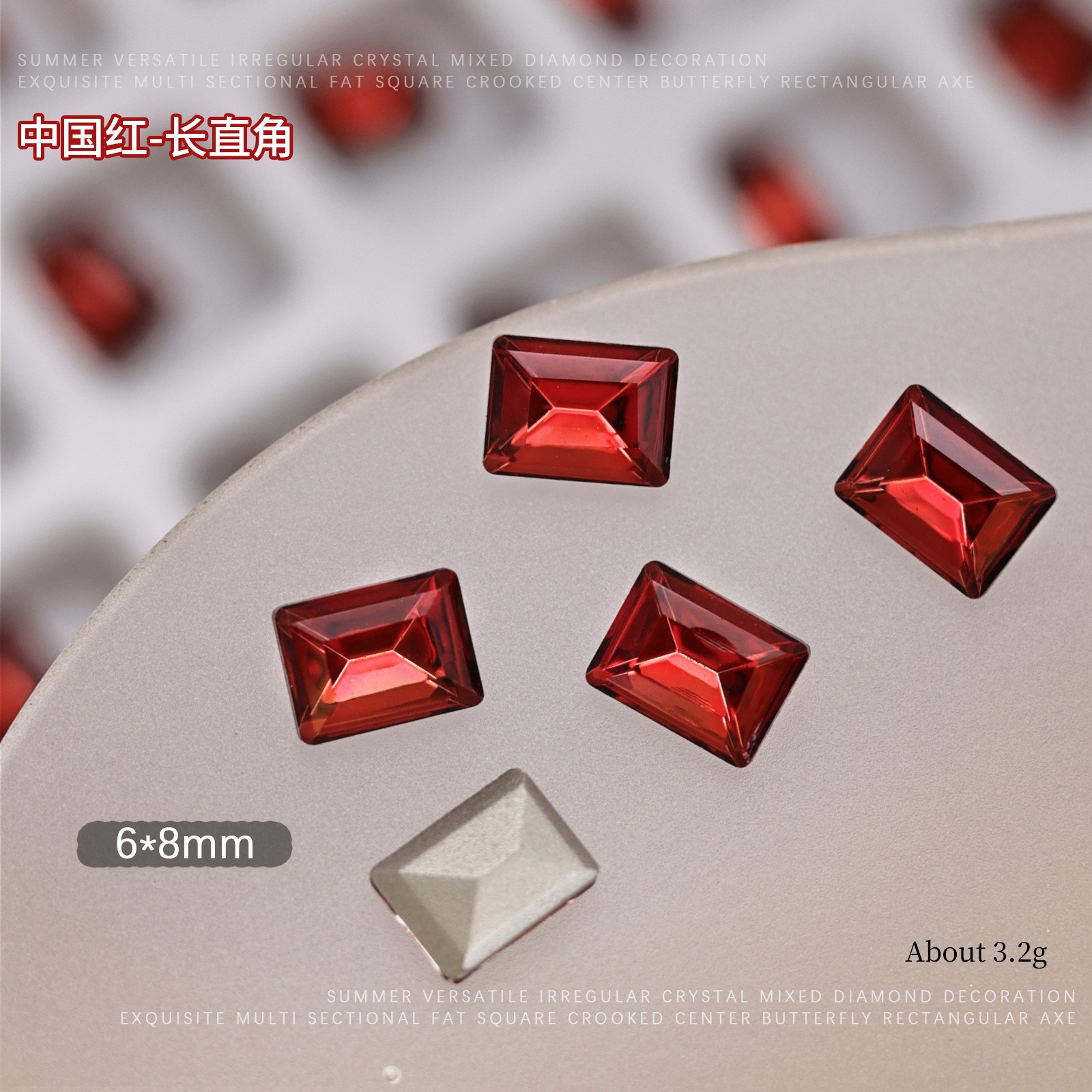 차이니즈 레드-6*8 롱 직각 [싱글]