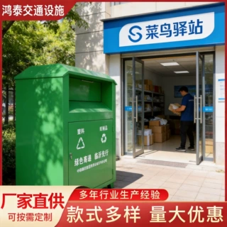 定制菜鸟驿站中通申通韵达快递分类箱循环收纳箱回收箱环保回收箱