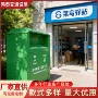 环保定制循环回收箱