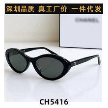 ������׼ȷ��ʵ��С��ch5416ī����һ��ͬ��è�۸��Է�ɹ̫����
