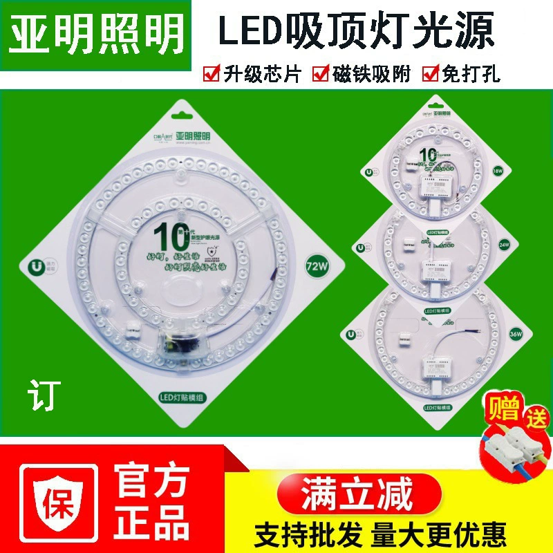 LED-светильник источник света, энергосберегающий сменный потолочный светильник, квадратные светильники, индивидуальная настройка, 24W