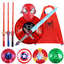复仇者蜘蛛人玩具万圣节发光面具声光剑舞会披风演出装扮儿童盾牌