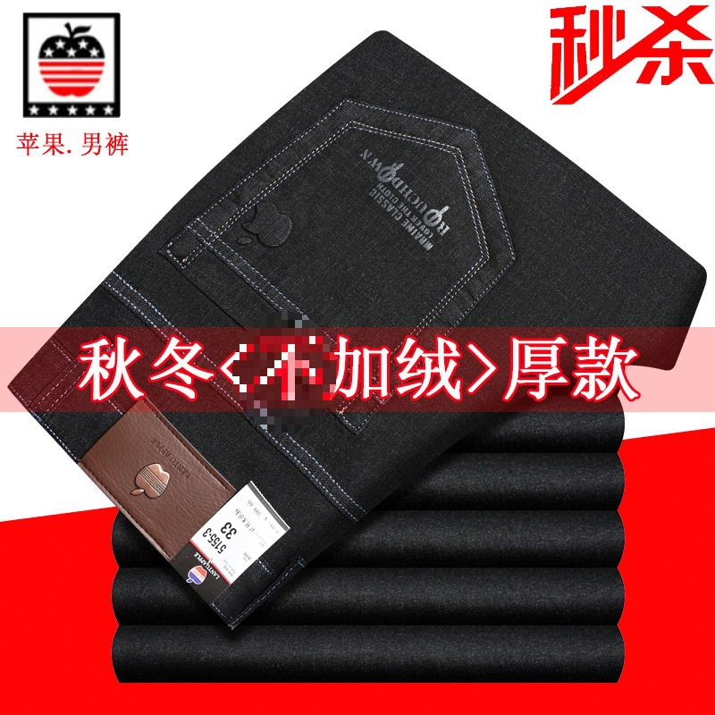 5155-3 검정색 두꺼운 단면