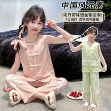 Ůͯ�ļ����䱡��˯��ͯ�o���Lѝ���z���L���b�д�ͯ�Ҿӷ����b