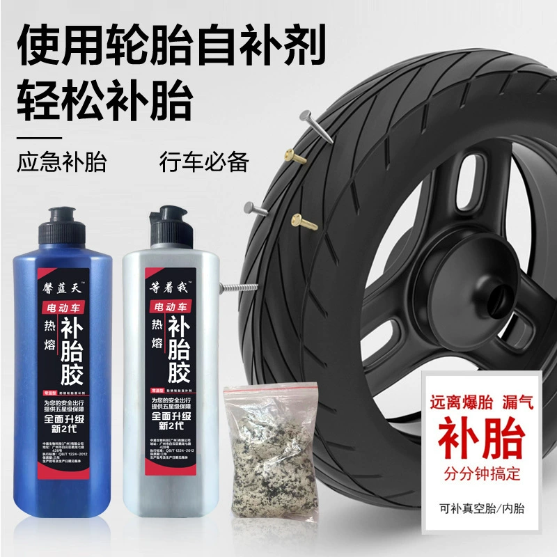 Клей для ремонта бескамерных шин электромобилей, автомобилей и мотоциклов, оптовая продажа жидкости для автоматического ремонта велосипедных шин, антифриз