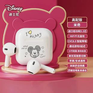 DSN Bluetooth Headset pro4,A4