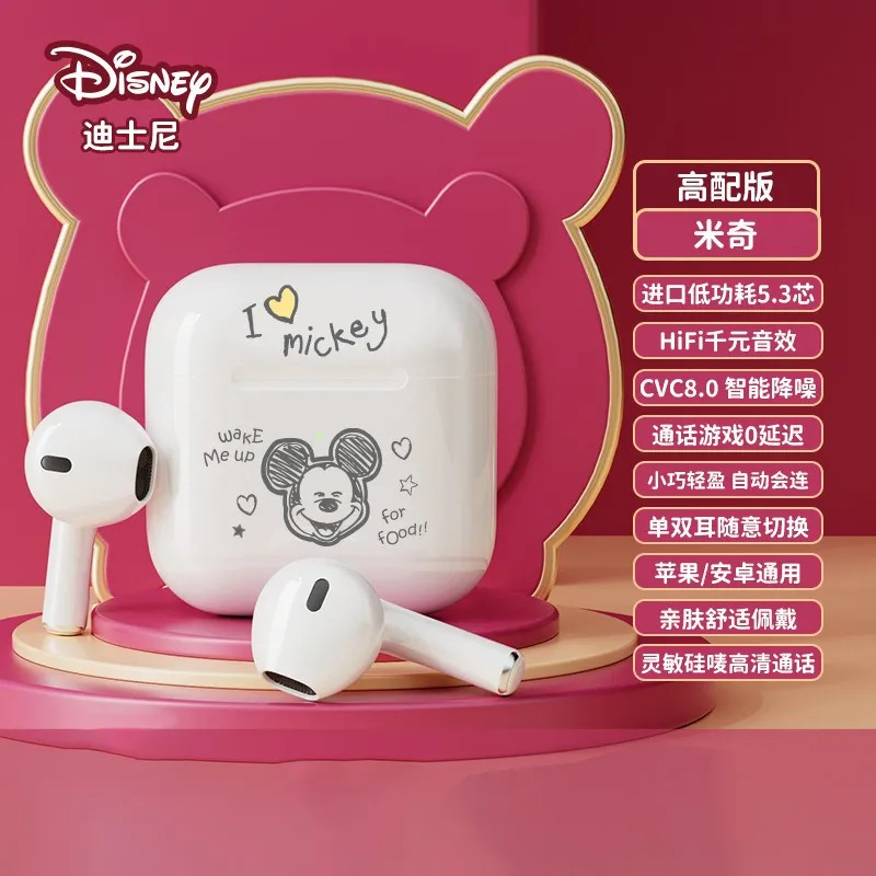 DSN蓝牙耳机pro4,A4