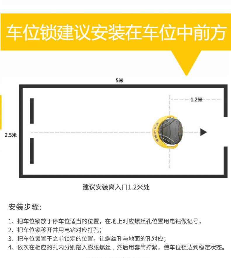 Customized Remote Control Parking Space Floor Lock, Automatic Sensor Parking Space Adjustable Car Lock, Bluetooth Smart Parking Space Automatic Space Occupier