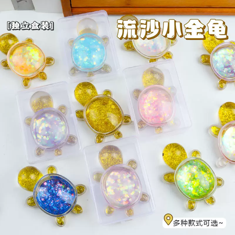流沙小金龟入油创意可爱桌面流沙摆件抖音爆款工厂直售批发卡砖